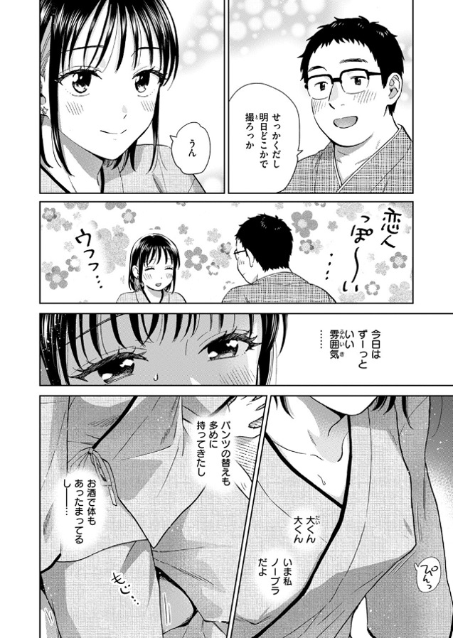 LarryBird33_bos's tweet photo. 旅先で意識すること
(1/6) SFW https://t.co/OzB98dWUm1