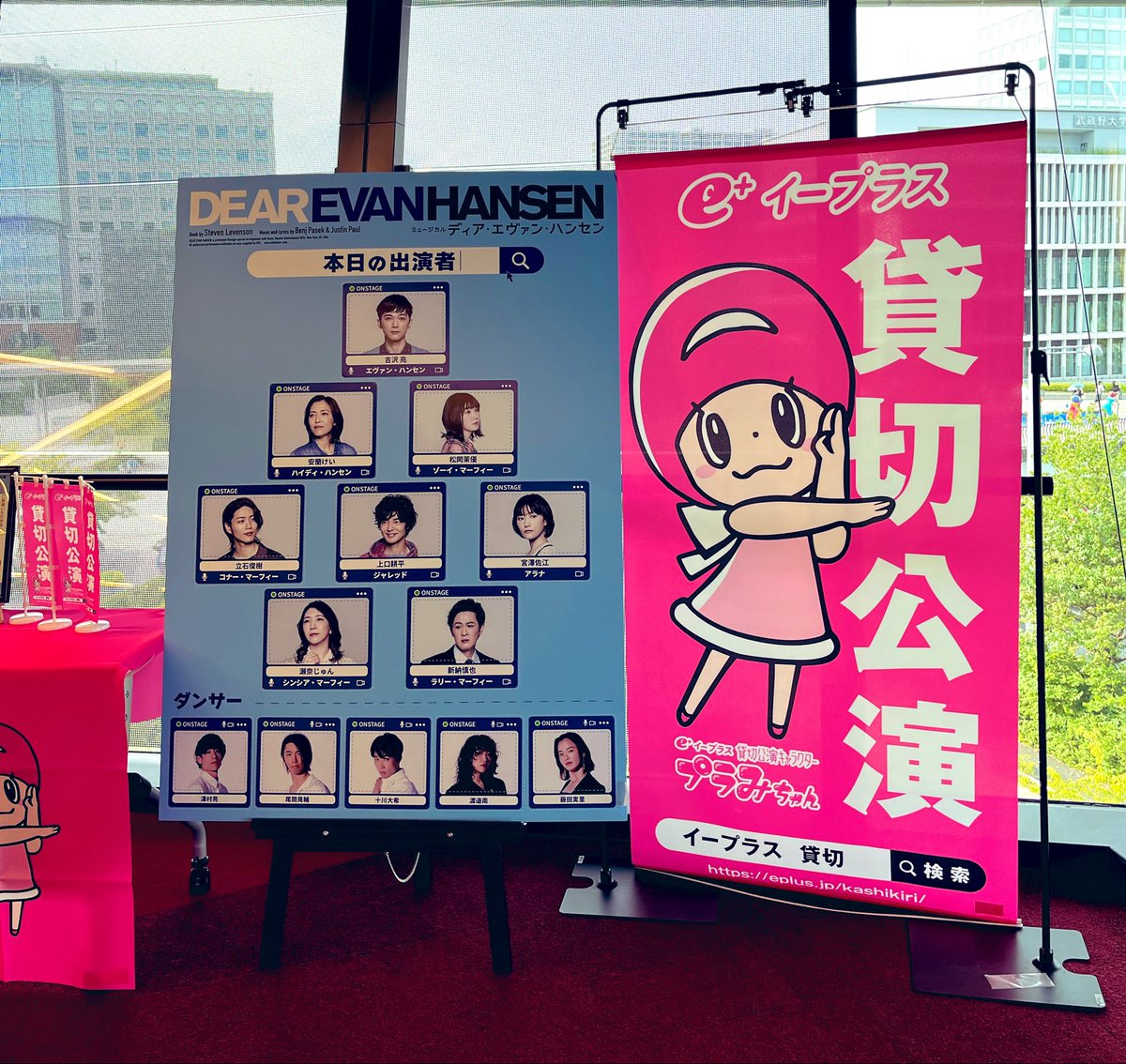 eririn0322's tweet photo. 吉沢エヴァンの心地よい揺らぎを帯びた豊かな歌声
上手いとか楽譜通り等の次元を超えて、心を揺さぶるいつまでも聴いていたい魅力がある✨
ひたむきで��実な人柄まで伝わってくる
「今出会えてたらよかったのに」と言えるまで成長したエヴァンがかっこよかった✨
#DEH #吉沢亮 #ディアエヴァンハンセン https://t.co/aOaRcTB8Fm