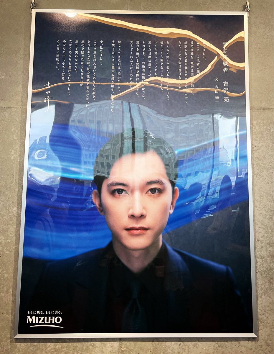 eririn0322's tweet photo. 吉沢エヴァンの心地よい揺らぎを帯びた豊かな歌声
上手いとか楽譜通り等の次元を超えて、心を揺さぶるいつまでも聴いていたい魅力がある✨
ひたむきで��実な人柄まで伝わってくる
「今出会えてたらよかったのに」と言えるまで成長したエヴァンがかっこよかった✨
#DEH #吉沢亮 #ディアエヴァンハンセン https://t.co/aOaRcTB8Fm