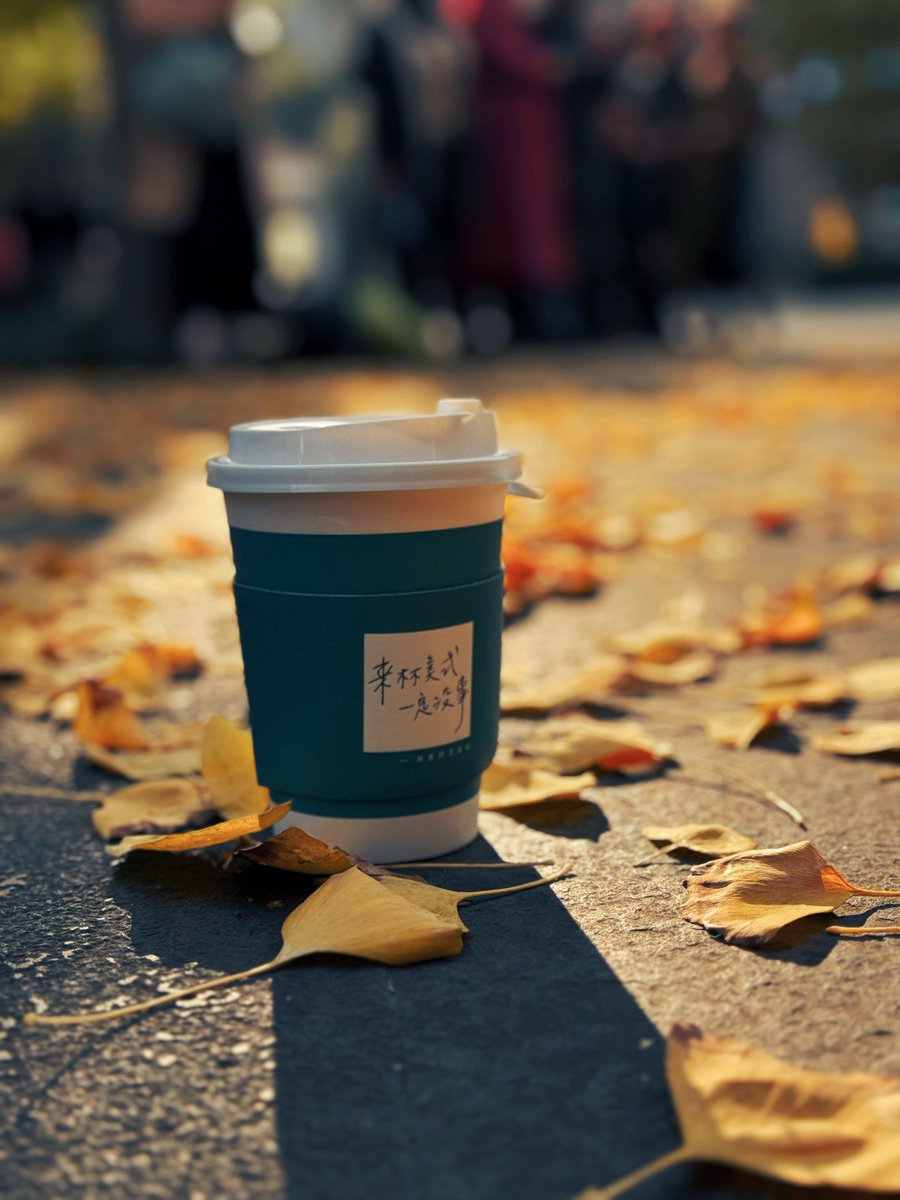 mrpowerful1's tweet photo. The first autumn breeze brings crisp air and falling maple leaves , perfect for a warm latte break! https://t.co/DWdQWUpk9f
