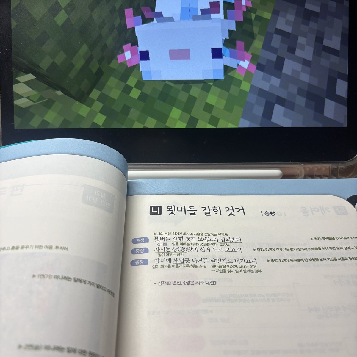 lif2t's tweet photo. 오랜만에 새벽공부…. 몇시까지 할까 생각중🫠 https://t.co/l4bKquxMtC