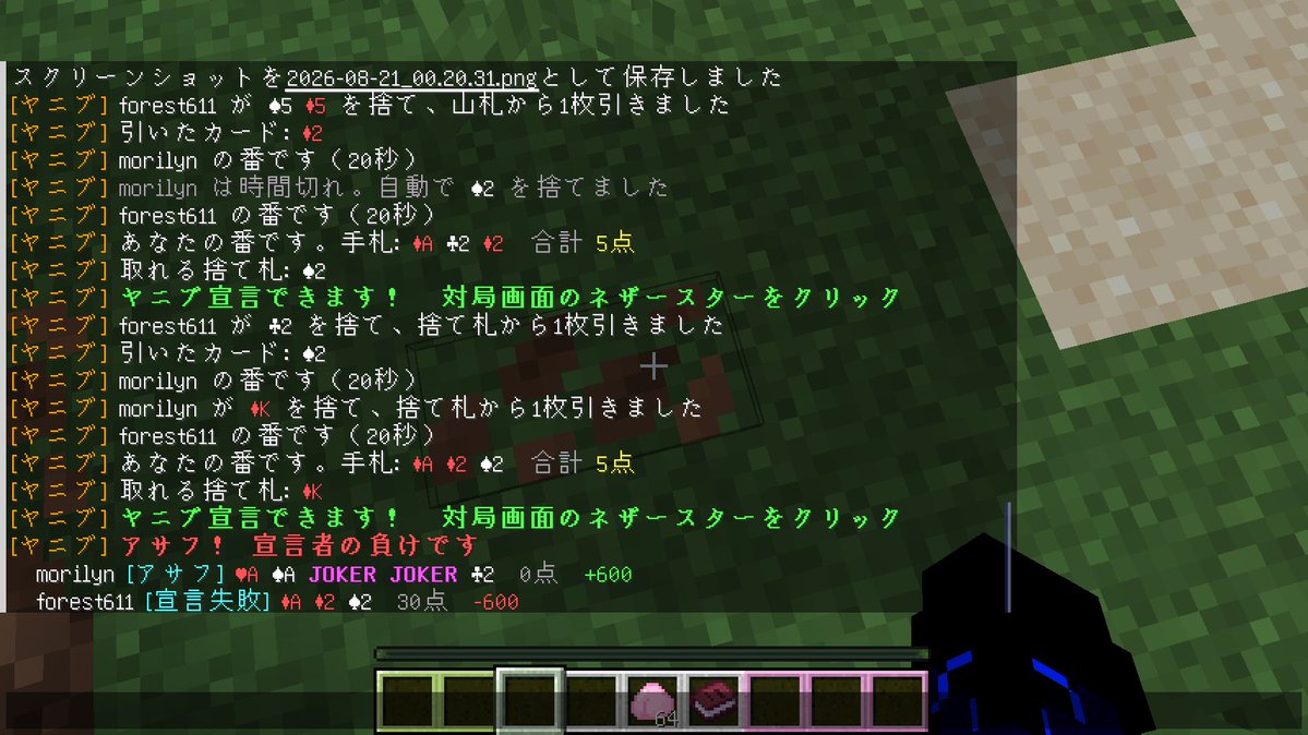 forest611328 tweet picture