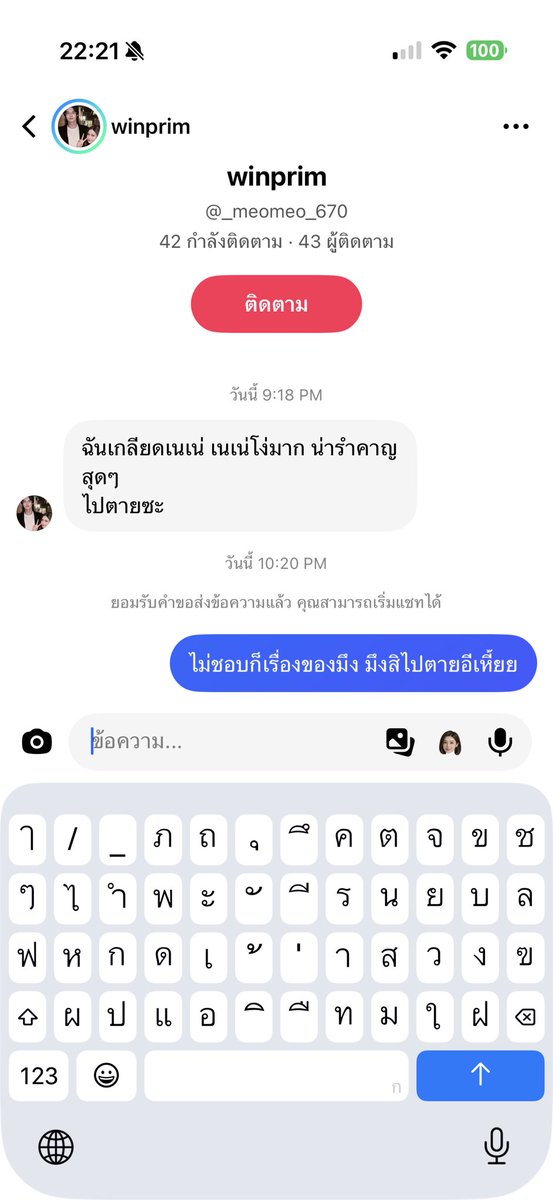 NoonWanrada's tweet photo. ประสาทจัดเหี้ยนี้ https://t.co/zrna5rL9mC