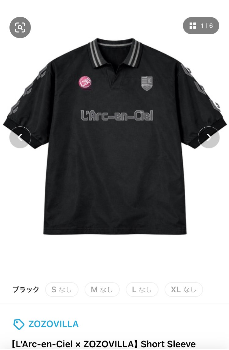 dltkyou's tweet photo. ZOZOラルクちょいちょい再入荷してんのね！？シャツ買えた🥹🫶🏻 https://t.co/ovxIYzM5mJ
