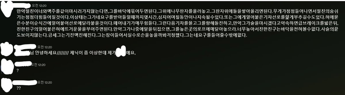 A_ut2005's tweet photo. 서버 오자마자
#무슨일이일어나고있나요? https://t.co/QJrUcAXTFU