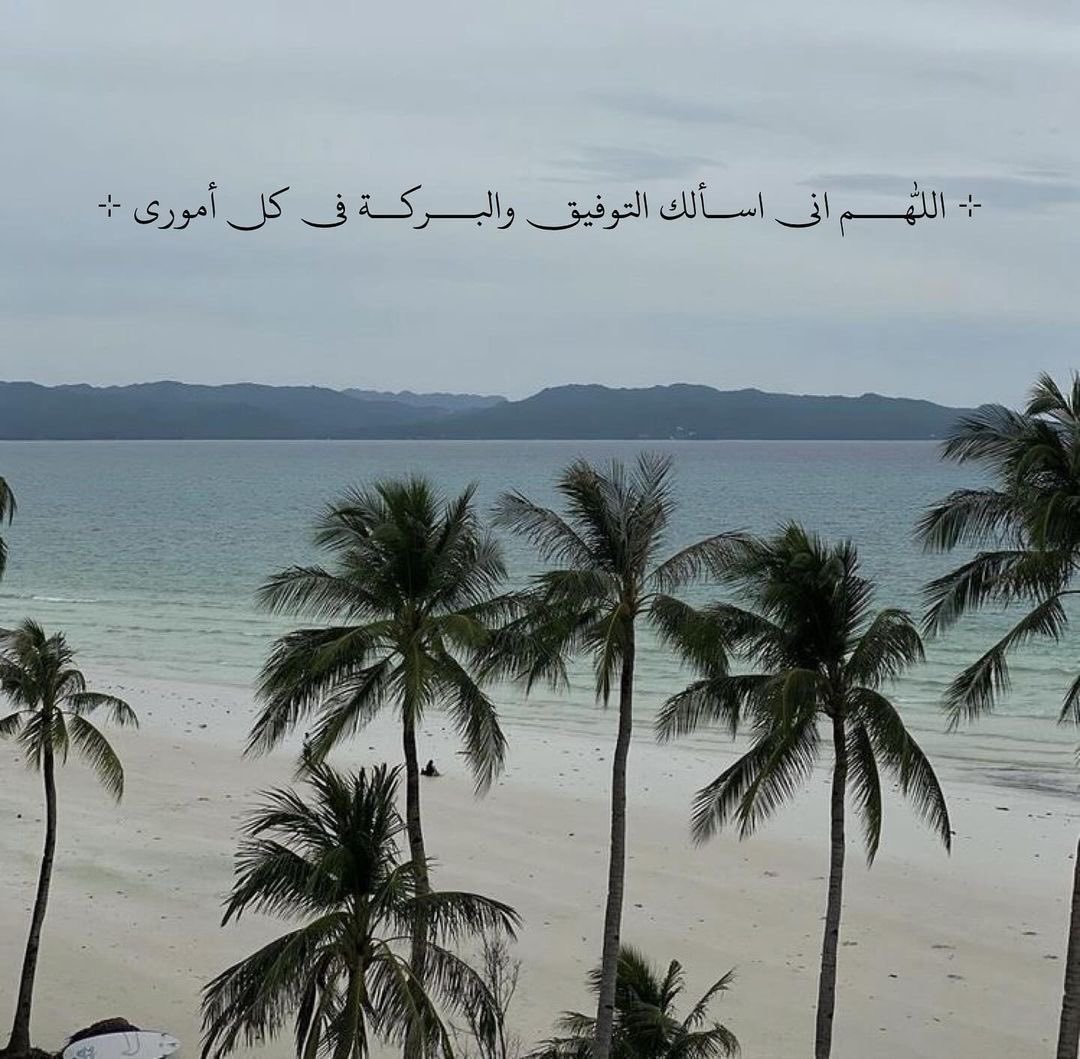 anood_027's tweet photo. اللهم https://t.co/lPuZ6O5snX