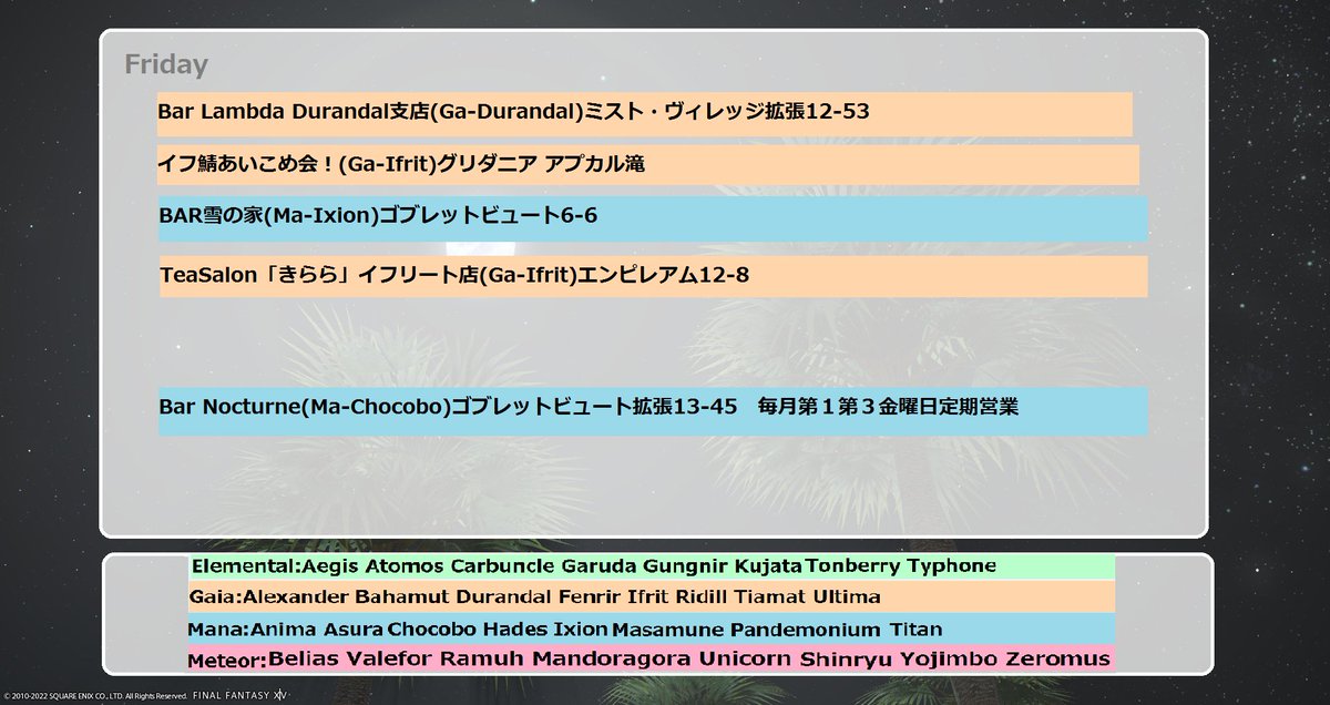 Shano_eorzea's tweet photo. 2026.8.21(金)20:00頃からコミュニティ放送が予定されています！
２枚目のお店やイベントが定期営業/開催予定曜日になります！！ https://t.co/fnynWmAKnm
