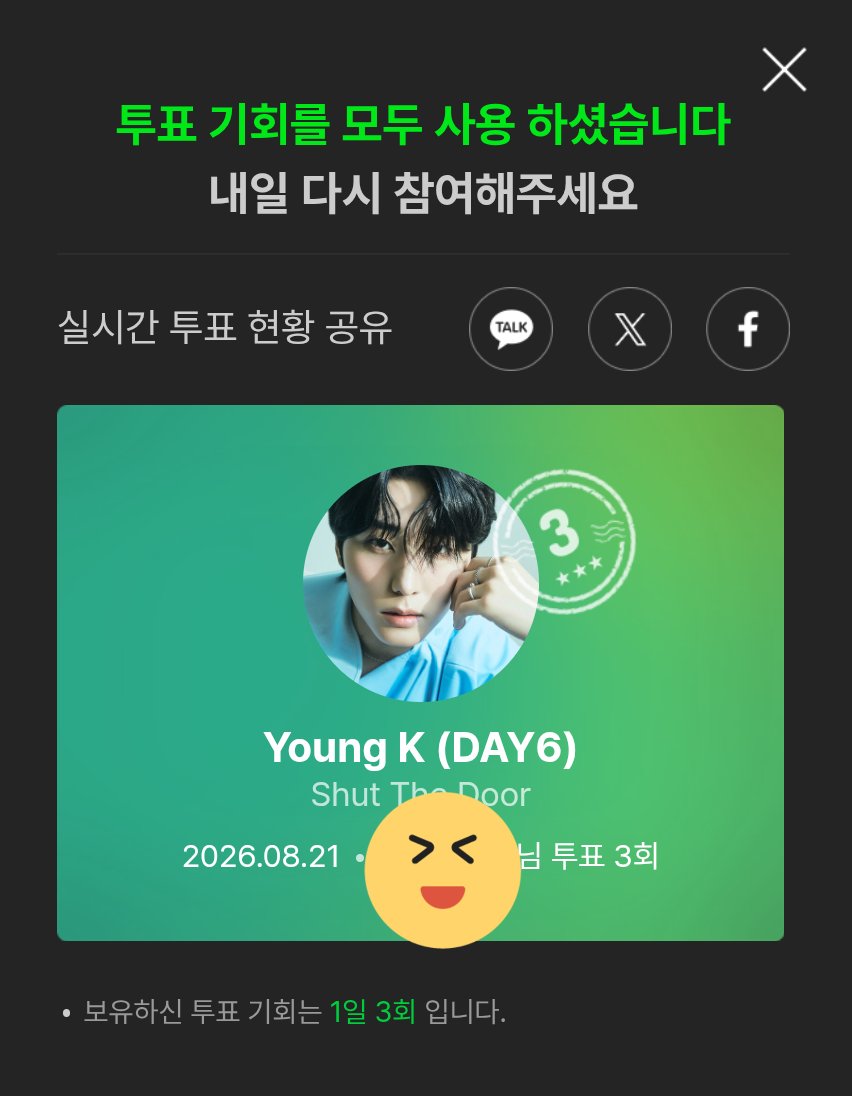 8mmbzs's tweet photo. 가자가자
#MYDAYxSTAY https://t.co/eLkclrDfOJ