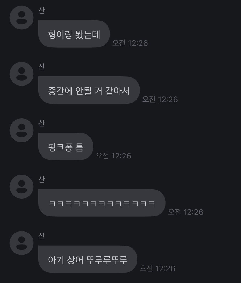 cherrydue2's tweet photo. 곤지암 보다가 무서워서 핑크퐁 틀엇대 진짜 환장하겠다 https://t.co/nJH70G5Yw1