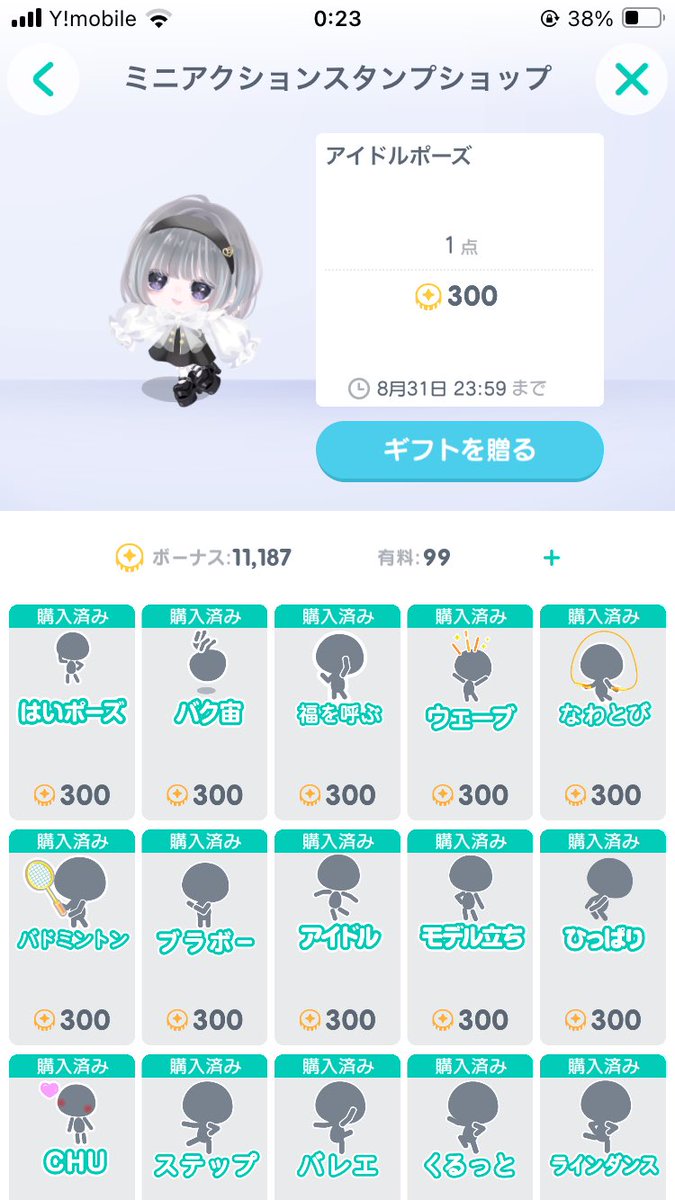 ccr_910's tweet photo. ネ申すぎておもろい🤩🤩 https://t.co/9BeUo3Hig7