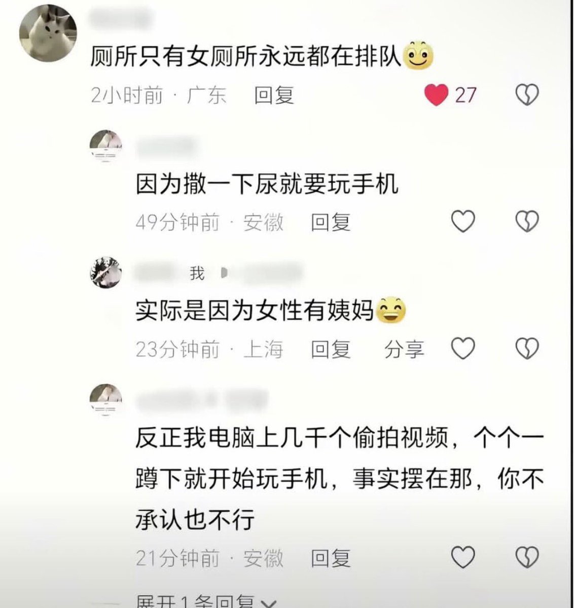 raininy_kitty's tweet photo. 只分享不评价😂 https://t.co/qkNF6n8yTI