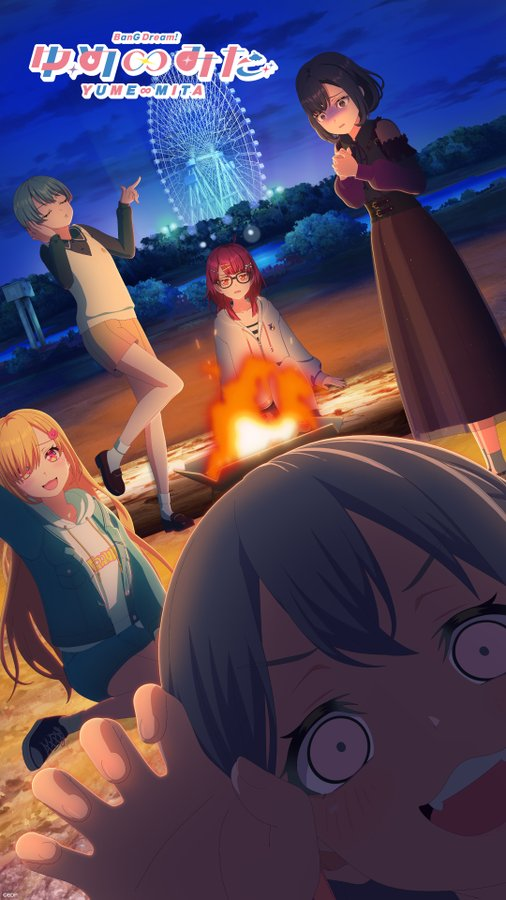 OurNotes_Tukils's tweet photo. #アニメゆめみた 10話

メンバーが勢揃いした海の場所は
『京葉線 葛西臨海公園駅 葛西渚橋』ですね！

近くには水族館や観覧車もあります。 https://t.co/dVN1BATq7n