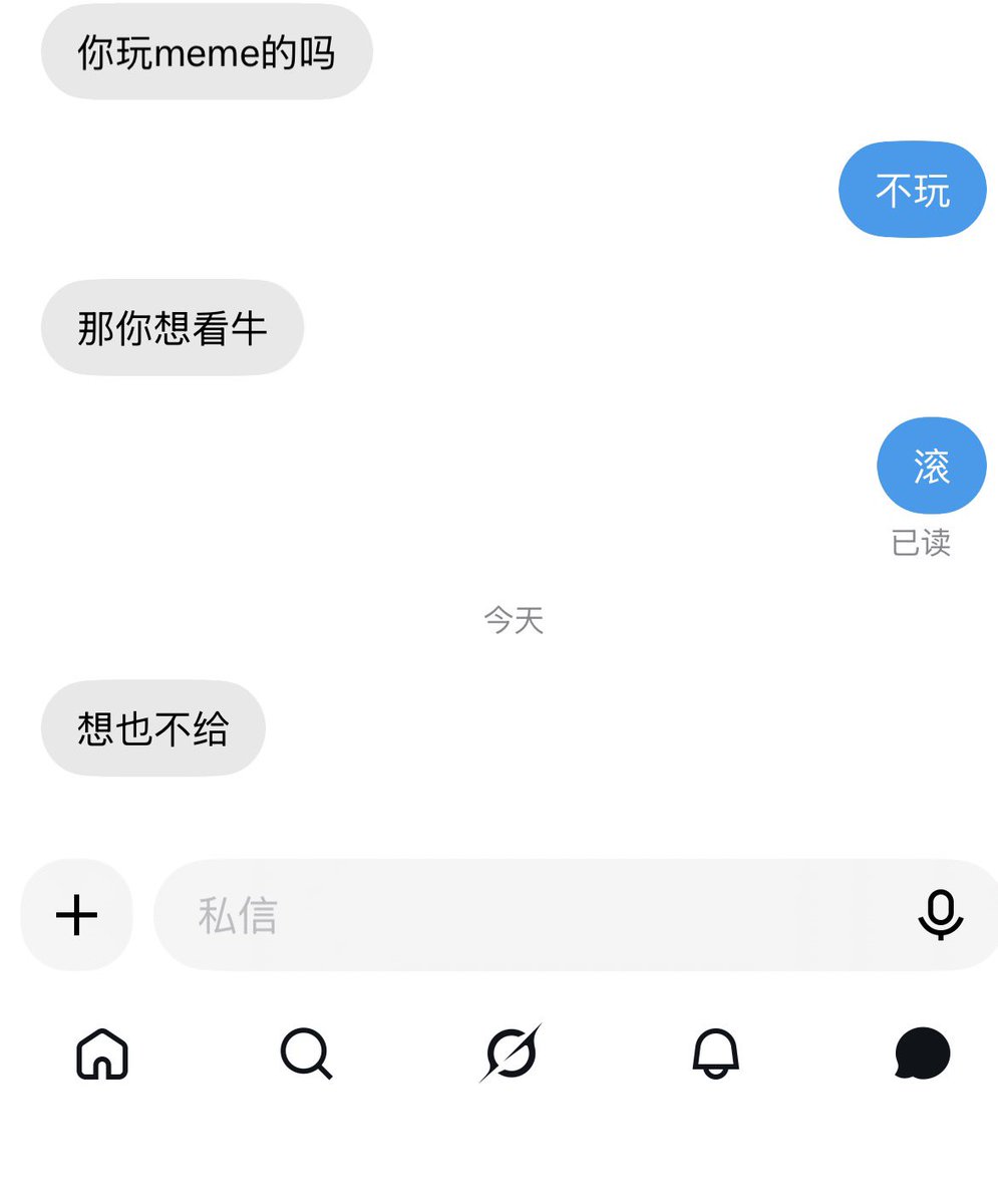 zmbwoi's tweet photo. 煞笔这么多吗 https://t.co/eJaUNgCqbB