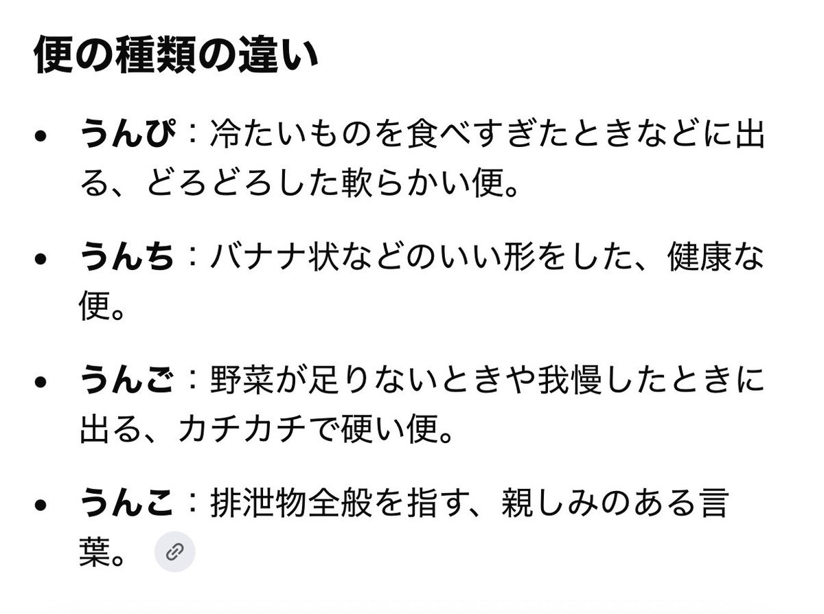 Basquecheesec's tweet photo. 生まれ年ではありません
便の種類によるものです https://t.co/9SDMk9p6Mm