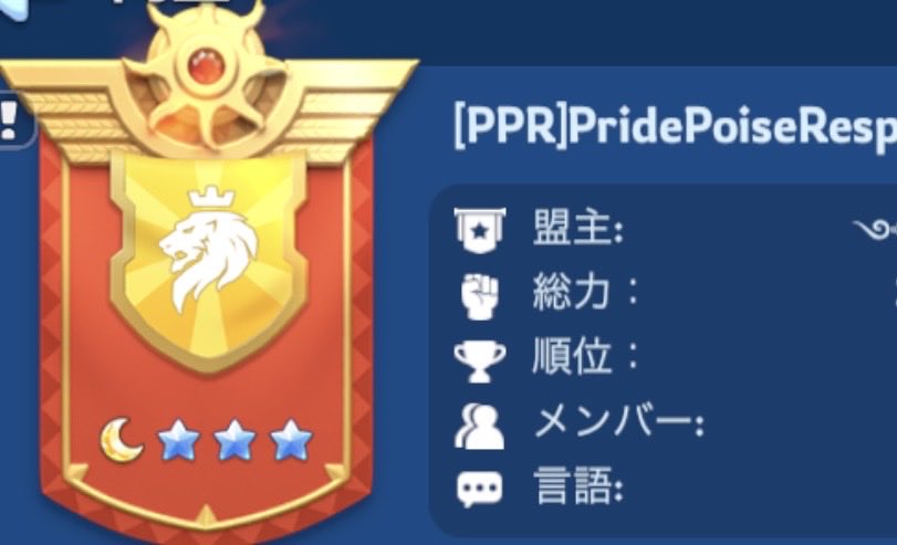 RuGa_ppr69's tweet photo. 2675で最後の熊罠！楽しかった😭
自己ベスト更新✨
思い出の詰まった2675鯖
さらなる発展と、皆さんのご活躍を心より願っています💕 https://t.co/bSFNvLwnow