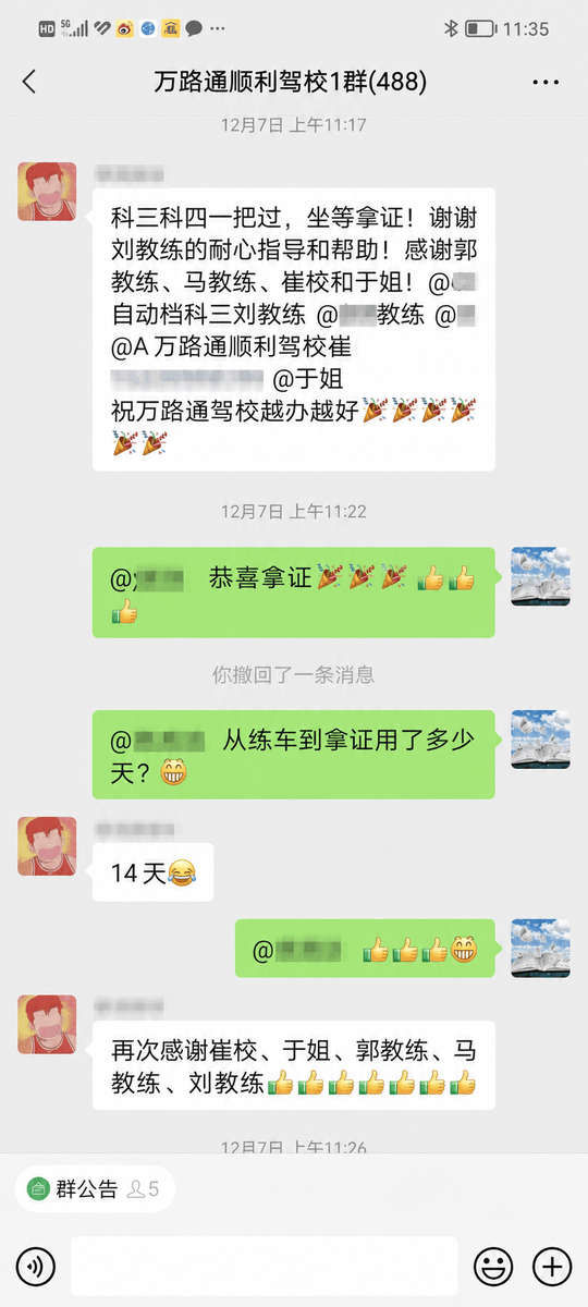 LizSandin's tweet photo. Passed my driving test first try! No parallel parking disasters today — just pure clutch control wins  #FirstDriver https://t.co/ylpz7rYIir