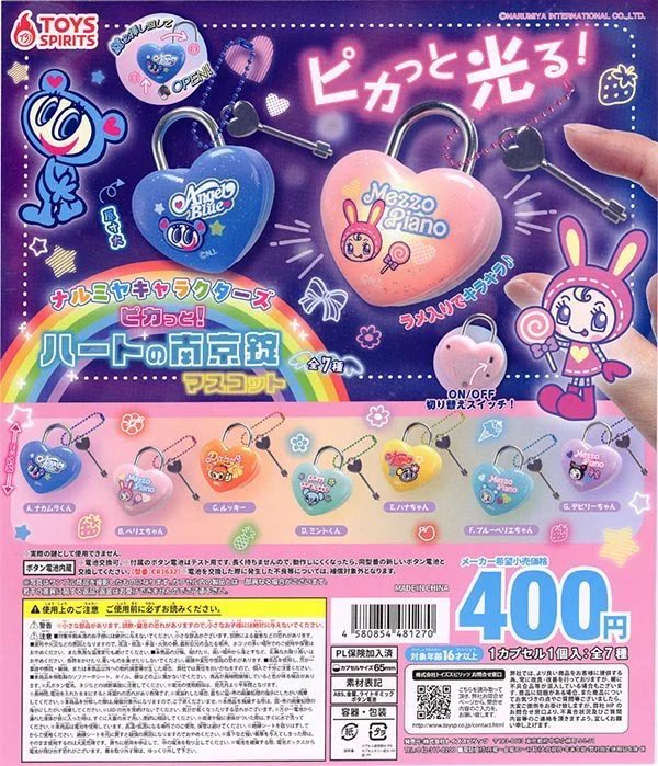 toritoriyon's tweet photo. ナルミヤキャラクターズ ハートの南京錠マスコット ナルミヤ 南京錠

【譲】ルッキー、デビリーちゃん

【求】定価(＋送料)

郵送または都内手渡し

お心当たりのある方はお気軽にご連絡ください🙇 https://t.co/4C1iTWjNn4