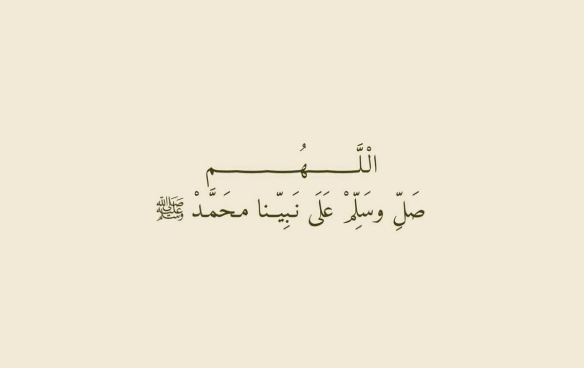 y1uuil's tweet photo. #اللهم_صل_وسلم_على_نبينا_םבםבﷺ https://t.co/8CDZ3Qoemd