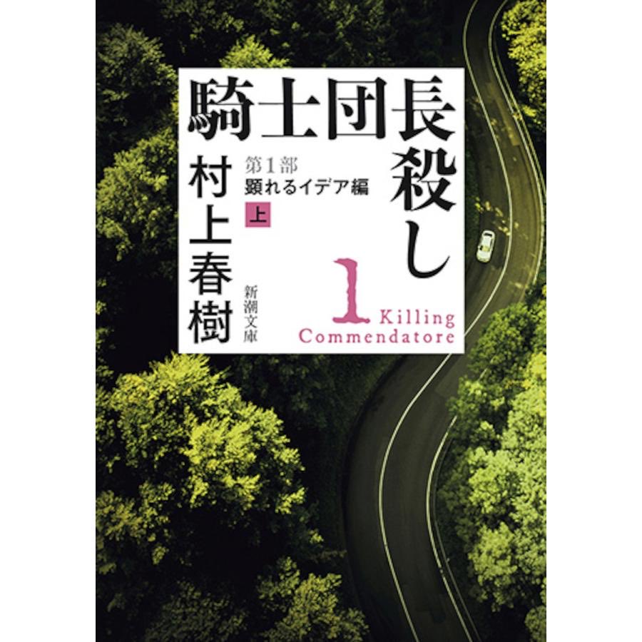 loglooking's tweet photo. 土の中を掘って見つけた鈴。
主人公にとって、その鈴は何を意味するのか。
絶えず鳴り続けた鈴は、自分に何を問いかけているのだろう。 https://t.co/uoHzsKaulj