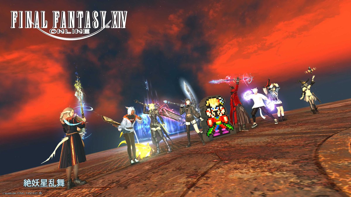 FF14rintaroo's tweet photo. お疲れ様でした！ https://t.co/SQJGHY2ugw