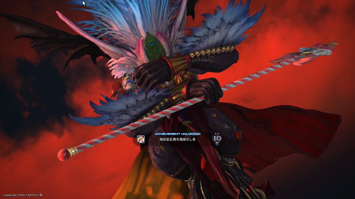 FF14rintaroo's tweet photo. お疲れ様でした！ https://t.co/SQJGHY2ugw