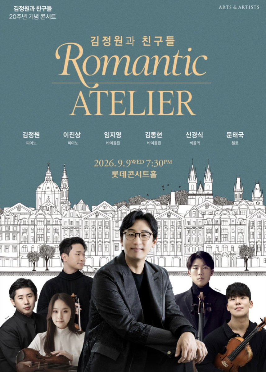 writerYK's tweet photo. 예매하고 기다리는 모든 공연이 설레지만 <김정원과 친구들> 무대도 굉장히 기대된다. 김정원 선생님은 20년이라는 세월이 무색하게 여전히 건재하게 활동 중이며 함께하는 음악가들의 면면도 훌륭하다. 이런 공연을 어떻게 안 보나!🤔 #김정원과친구들 9.9 롯데콘서트홀
https://t.co/xAXJYg1GoK https://t.co/lt8mcwIOl1