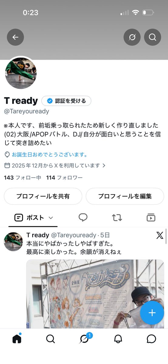Tareyouready's tweet photo. 風船飛びません！24歳です！アラサーリーチ！
最近DJばっかりですが、やりたいネタ詰まってきてるのでダンスも頑張ります！
よろしくお願いします！ https://t.co/tsykdzY53Q