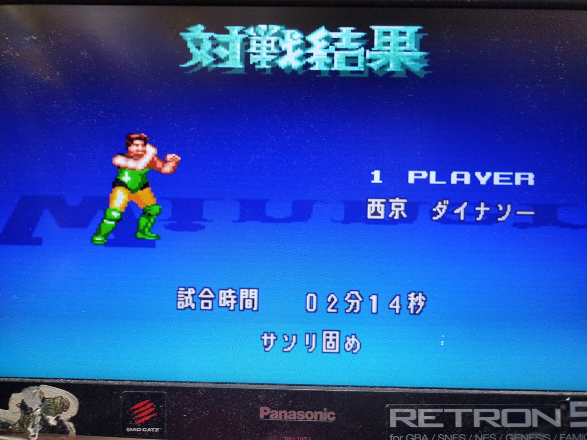 punicky's tweet photo. タイミングゲーム難し！でも打撃キャラで蹴りまくって勝利！ https://t.co/mLjOTSuYQI