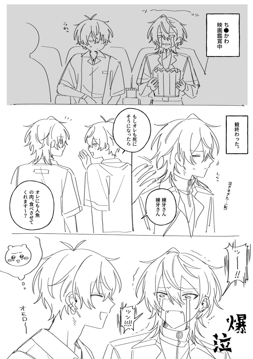 mgreitr's tweet photo. ち〇かわ映画観に行った添練　※ネタバレ？ https://t.co/v6cyQnDyym