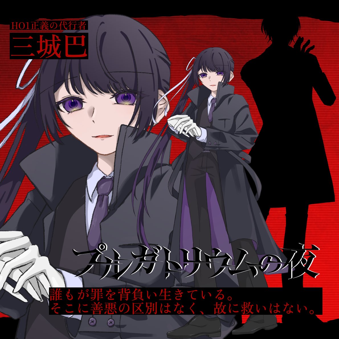 sano0_0trpg's tweet photo. 明日から！プル夜！！ https://t.co/gGJtsEjTWN