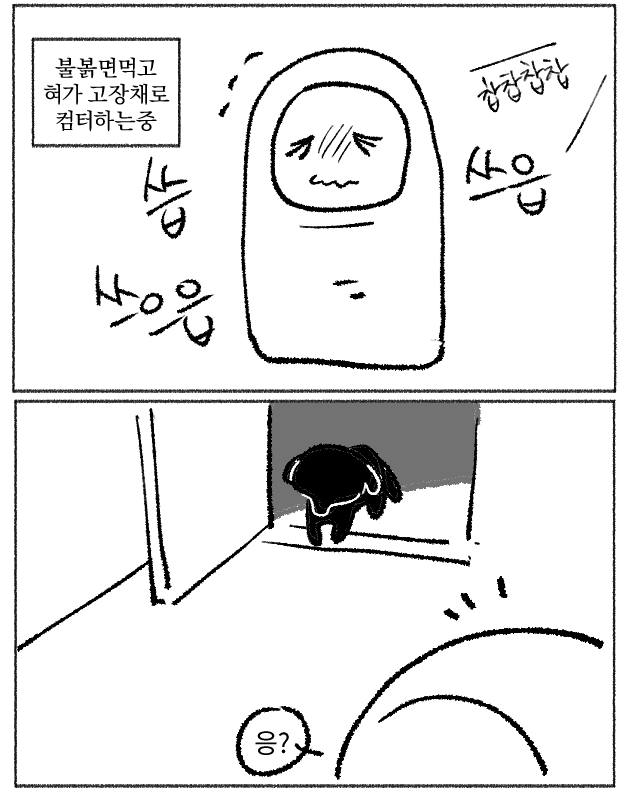 MADBFly's tweet photo. 방금 있었던 일 복복 긁어서 안심시켜줌 https://t.co/BzY0MHdHq9
