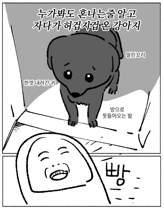MADBFly's tweet photo. 방금 있었던 일 복복 긁어서 안심시켜줌 https://t.co/BzY0MHdHq9