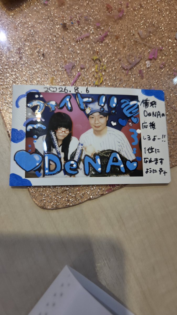 goldship_______'s tweet photo. 8月5日

ちゃまるうちわとチェキを撮るが白飛びして顔が( ･ᴗ･ )になるちゃまる

配信で明後日の方向を向くもゆさん

#もちもちもちもゆち https://t.co/uwySNz1Ce2