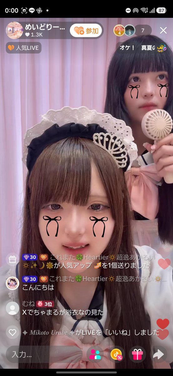 goldship_______'s tweet photo. 8月5日

ちゃまるうちわとチェキを撮るが白飛びして顔が( ･ᴗ･ )になるちゃまる

配信で明後日の方向を向くもゆさん

#もちもちもちもゆち https://t.co/uwySNz1Ce2
