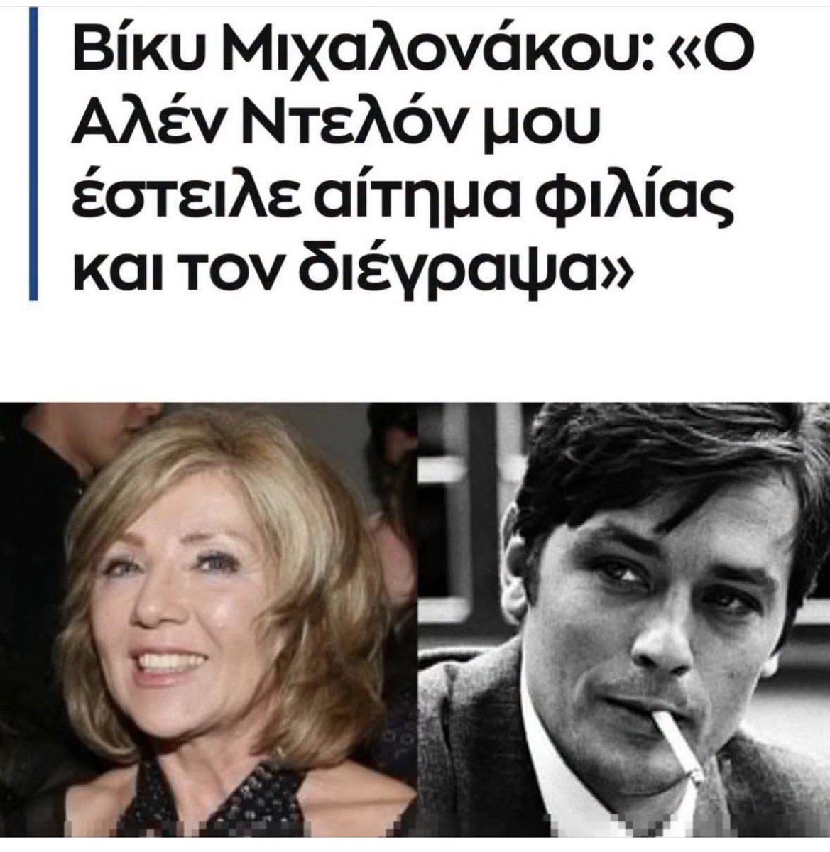 agnwstos_x_'s tweet photo. Η αυτοπεποίθηση μου αυτές τις μέρες https://t.co/4vRknNO1eQ