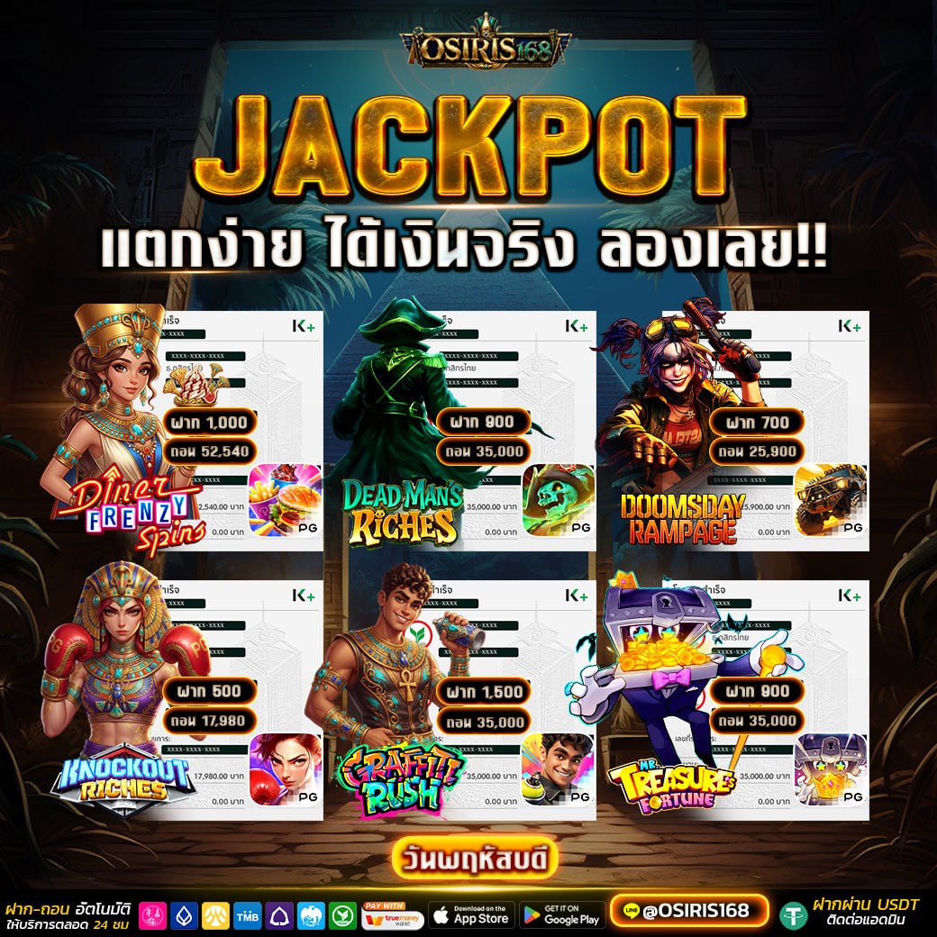 Fourth1l0h's tweet photo. 💥ฝากหลักร้อยถอนหลักหมื่น💥

❤️‍🔥เว็บตรงแตกง่ายจ่ายชัวร์
✅ทุกค่ายครบจบที่เดียว สล็อต กีฬา บาคาร่า

🧧สมัคร : https://t.co/vpJXWC4iyS

🔻แตกง่าย
🔻จ่ายจริง
✅ฝากถอน ออโต้ 
#osiris168 #สล็อต #เว็บตรง https://t.co/fyEtCZXJyq