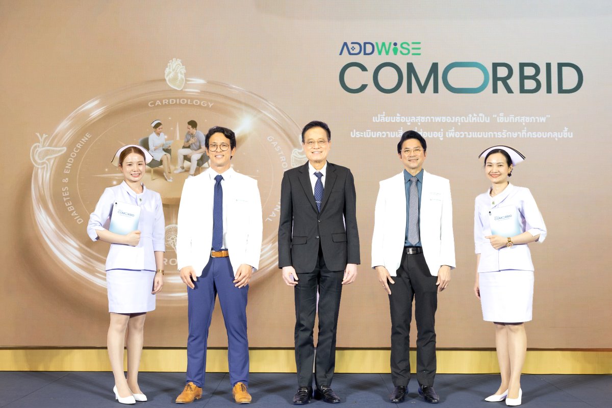 SplendorBiz's tweet photo. #เครือโรงพยาบาลพญาไท และ #เครือโรงพยาบาลเปาโล เปิดตัว “Addwise Comorbid” แพลตฟอร์มผู้ช่วยแพทย์อัจฉริยะครั้งแรกในไทยเติมเต็ม Intelligent Health Ecosystem ดูแลสุขภาพแบบไร้รอยต่อ
.

อ่านต่อคลิก : https://t.co/2XcPl3hfSz https://t.co/fa9F7qr0iw