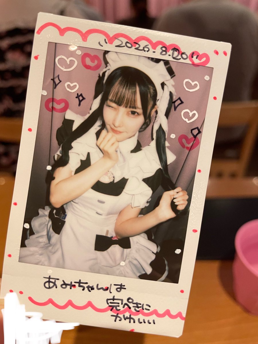 am_9ifk's tweet photo. ここさんは今日も全世界のかわいいの看板を背負っていた@maid_koko https://t.co/dGTERRfiy7