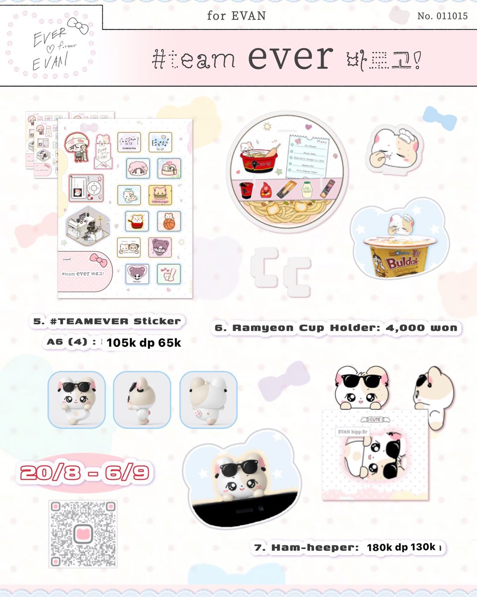 favoverie's tweet photo. open po #teamever merch | ina go
by @teamevanever 

:: hampodo 270k dp 220k
:: hamdoongie 240k dp 190k
:: hamkkulkkul 210k dp 170k
:: hampouch 205k dp 155k
:: ham-heeper 180k dp 130k
:: sticker 105k dp 65k

est harga bersih ina inc shiploc (min 5 slot)
exc pack &amp; adm fee https://t.co/jM1ki0afxp