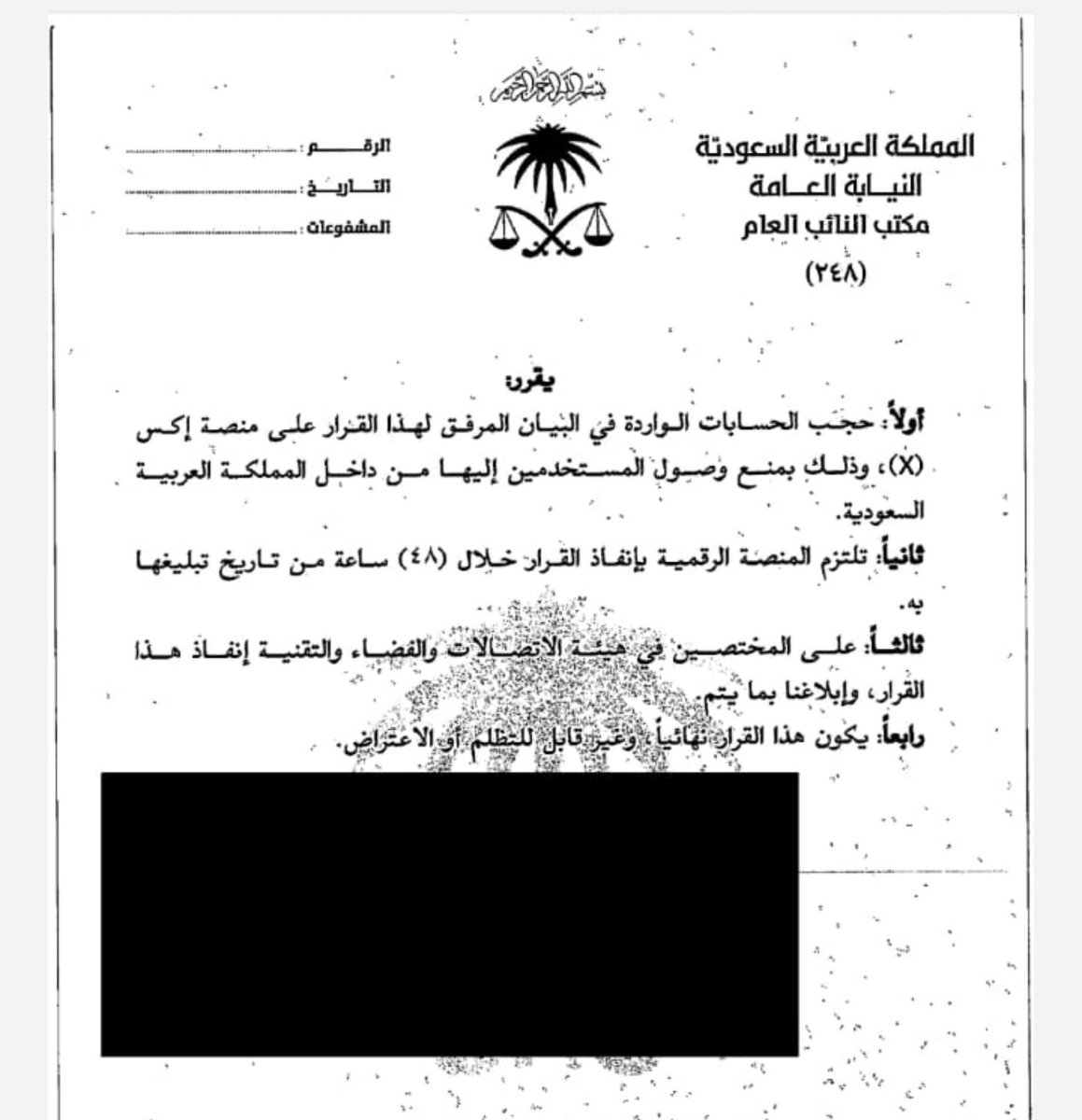 farag_nassar_'s tweet photo. السعودية أرسلت لمنصة إكس إنها عايزة تعمل حظر لحسابي في السعودية لأني بنتهك القانون السعودي ، دفاعي عن جمال عبد الناصر ضد قناة العربية السعودية بقى انتهاك للقانون السعودي ، أقسم بالله حاجات عمر ما الواحد كان يتوقعها والملك سلمان الله يرحمه عايش ، البقاء لله.
حسابي الاحتياطي @TheLastMoniee