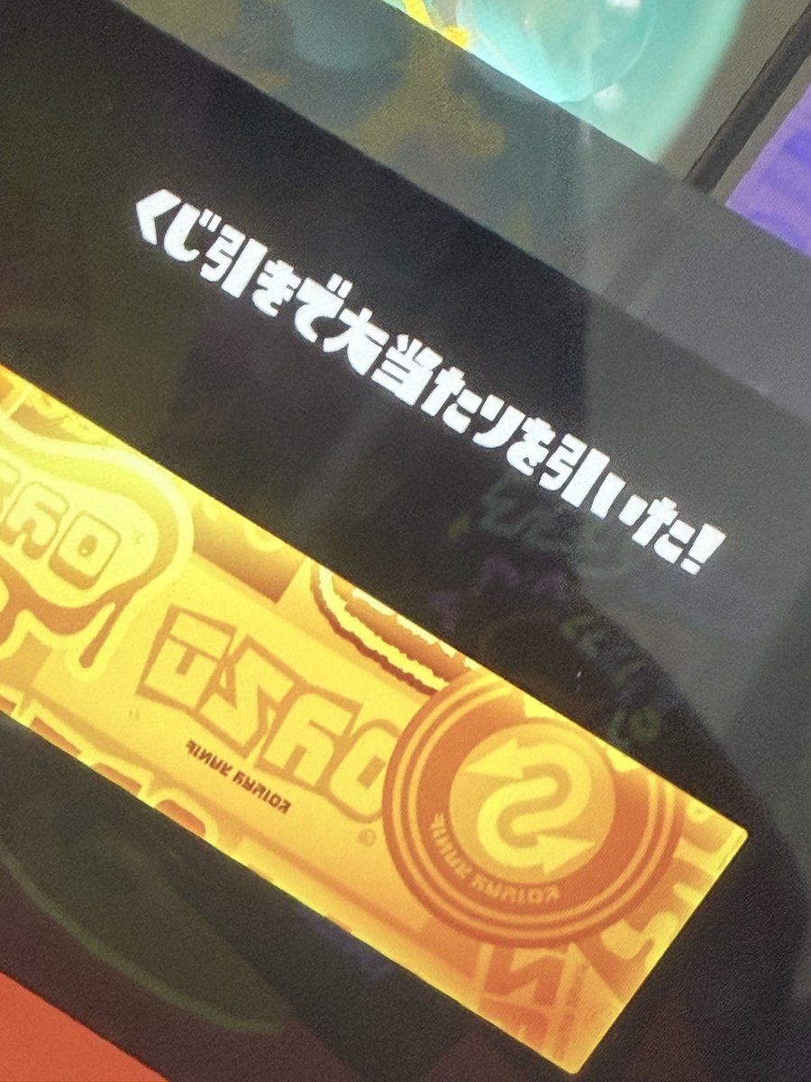 mmks0w0's tweet photo. 目の前で1か月前に始めた彼氏が引き当てやがったｸｿ https://t.co/7uJ5F6StHf