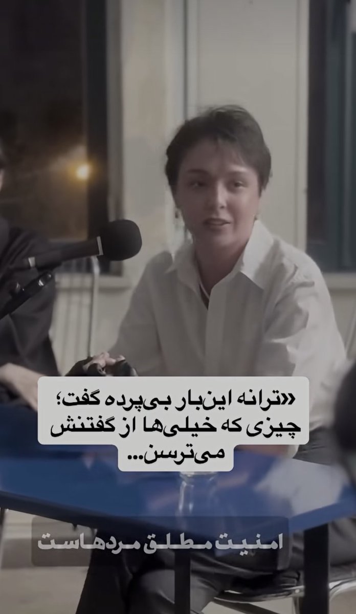 Biehameganm's tweet photo. ترانه علیدوستی تو یک میزگرد شرکت کرده برای حمایت از قربانی تجاوز و من دوباره یادم افتاد چقدر این بشر آدم حسابیه.
من میفهمم که هستند کسانیکه نظر و اکت سیاسیشون با ترانه متفاوته ولی نمیتونم درک کنم چطور یه عده متوجه نمیشن که طرفشون چقدر آدم حسابیه. چطور هر انگی به ذهشون میاد میزنن https://t.co/2zT10fkRaH