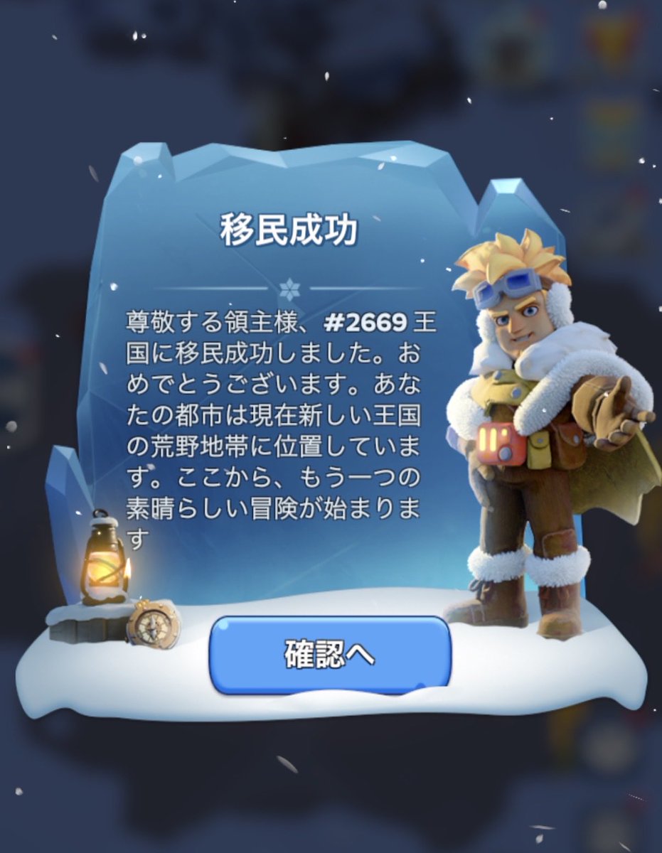 RuGa_ppr69's tweet photo. ドキドキ初移民！よろしくお願いします！
毎日コツコツ採集からがんばろーっと https://t.co/ZdlQjNOmAT