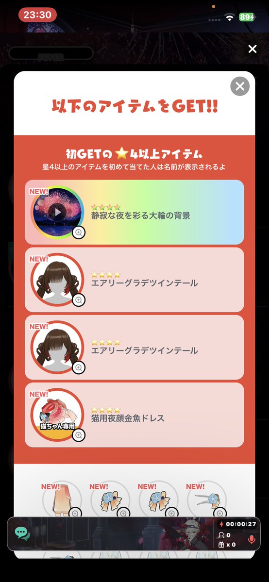 _Nemu529's tweet photo. 男服が出ないでこれです https://t.co/8VrOxTpwlM