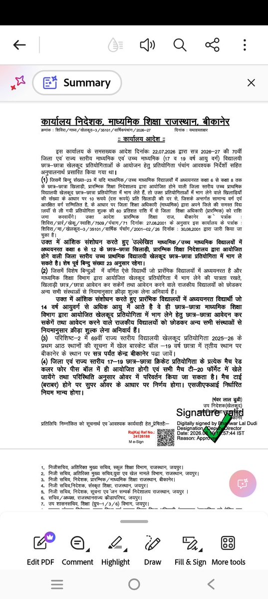 DrRamprakashSa9's tweet photo. संशोधित आदेश।खिलाड़ियों के खेल प्रतियोगिता में भाग लेने बाबत।प्रारंभिक ओर माध्यमिक विद्यालय सेटअप के दोनों संवर्ग के अध्यनरत विद्यार्थियों को छूट ओर लाभ।#RUPTA का खिलाड़ी हित में प्रयास सदैव अनवरत है।आभार डीडी स्पॉट्स सर।
@saten_08 @kamal_kanawaria @JaatMohit001 @MundelVikas @gmbdd598w8 @AbvpRameshwar @DrRamprakashSa9