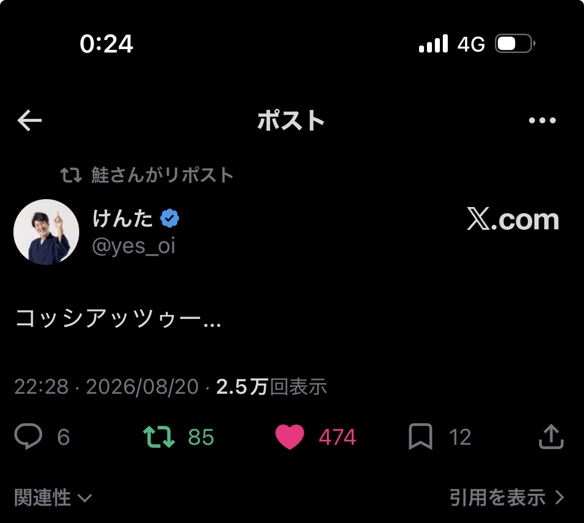 WEVYe219's tweet photo. watson.featけんた食堂 https://t.co/PiI6u2lAaG