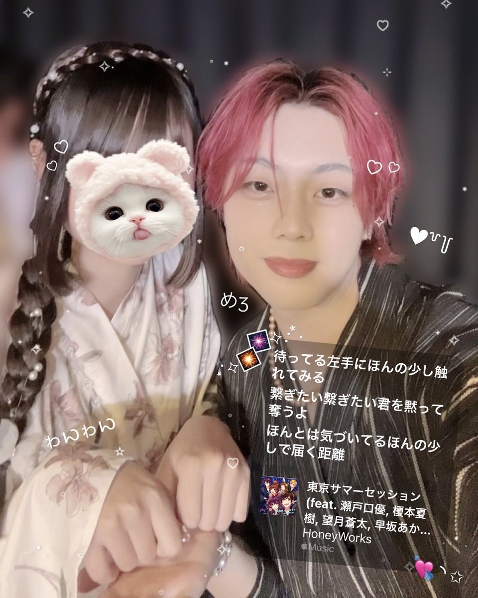 s0r4_09's tweet photo. ❤︎ 2𝘖26. 𝘖8. 2𝘖 𝘛𝘩𝘶𝘳𝘴𝘥𝘢𝘺 ❤︎

第4️⃣回 ぽんこつ🦝三◝✩
素敵な夏休みをどうもありがとう🎆⟡.·*.

デコストーンうちわもがんばった甲斐があった♩⋆*  3人で長時間 愛を込めて作った努力の結晶見てくれてありがとう💙◝✩

 #シメソカ ⟡.·*. https://t.co/tQLLd0ifHk