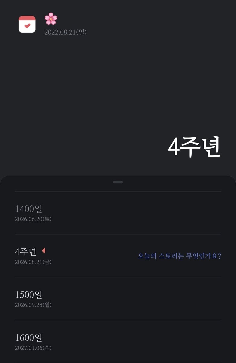 cmhaiyl's tweet photo. [타장주의!!!!]
저오늘청명이랑4주년이라네요
와진짜말않되 https://t.co/watlfpOGdM