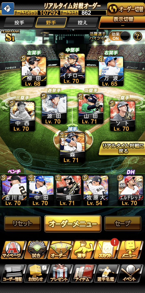 22s0u's tweet photo. No.36

600.円付近即
 
︎︎︎︎︎︎☑︎規格外投手大谷あり
︎︎︎︎︎︎☑︎KONAMI、パワスピ連携済み

先送り❌
仲介🙆‍♀️(負担❌）
提案はdmまで🙇🏻
#プロスピ垢交換 #プロスピ垢販売
#プロスピ垢買取 https://t.co/1I2gRRH8XN