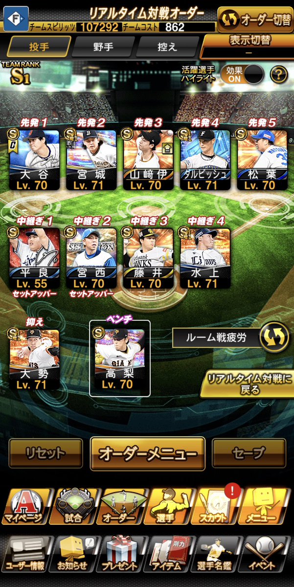 22s0u's tweet photo. No.36

600.円付近即
 
︎︎︎︎︎︎☑︎規格外投手大谷あり
︎︎︎︎︎︎☑︎KONAMI、パワスピ連携済み

先送り❌
仲介🙆‍♀️(負担❌）
提案はdmまで🙇🏻
#プロスピ垢交換 #プロスピ垢販売
#プロスピ垢買取 https://t.co/1I2gRRH8XN